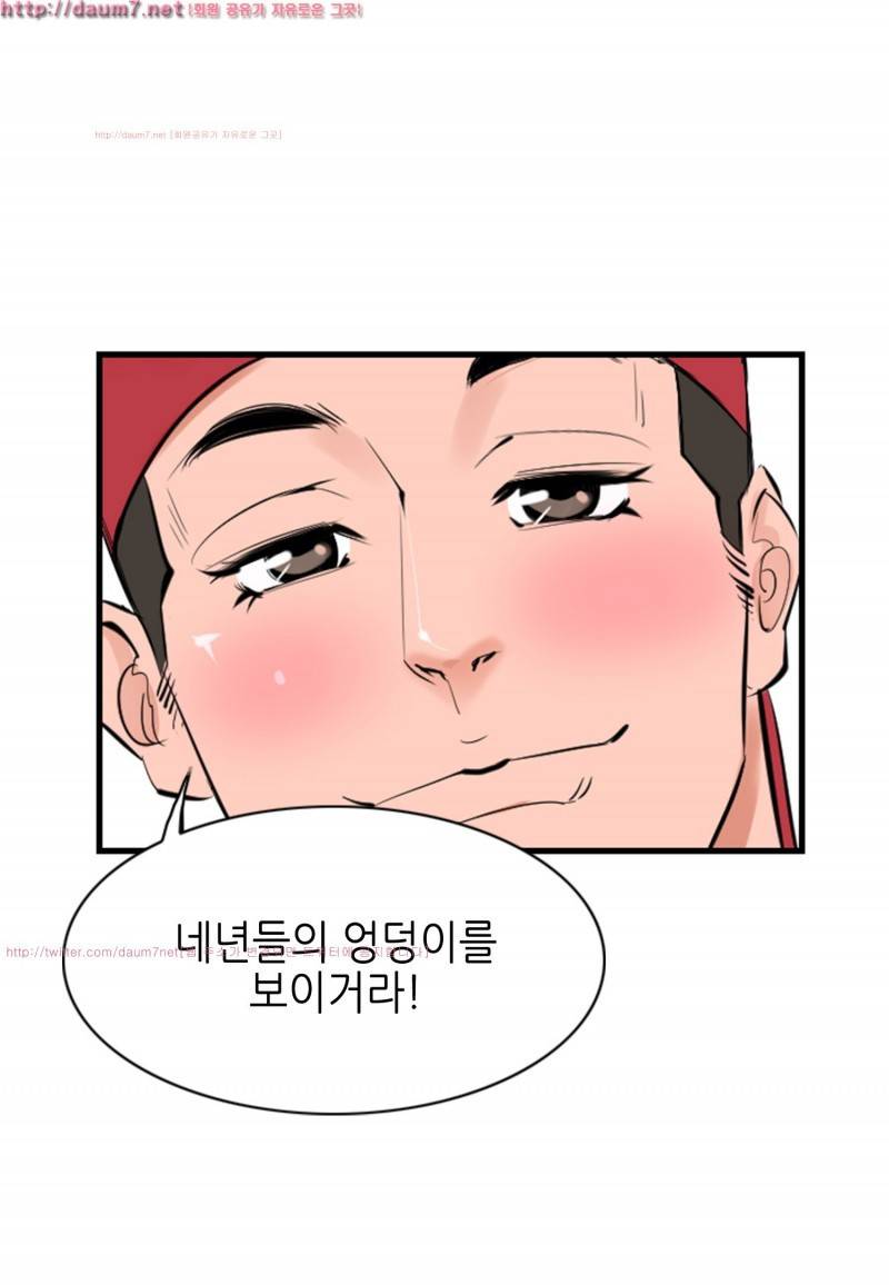 박수무당 5화 5