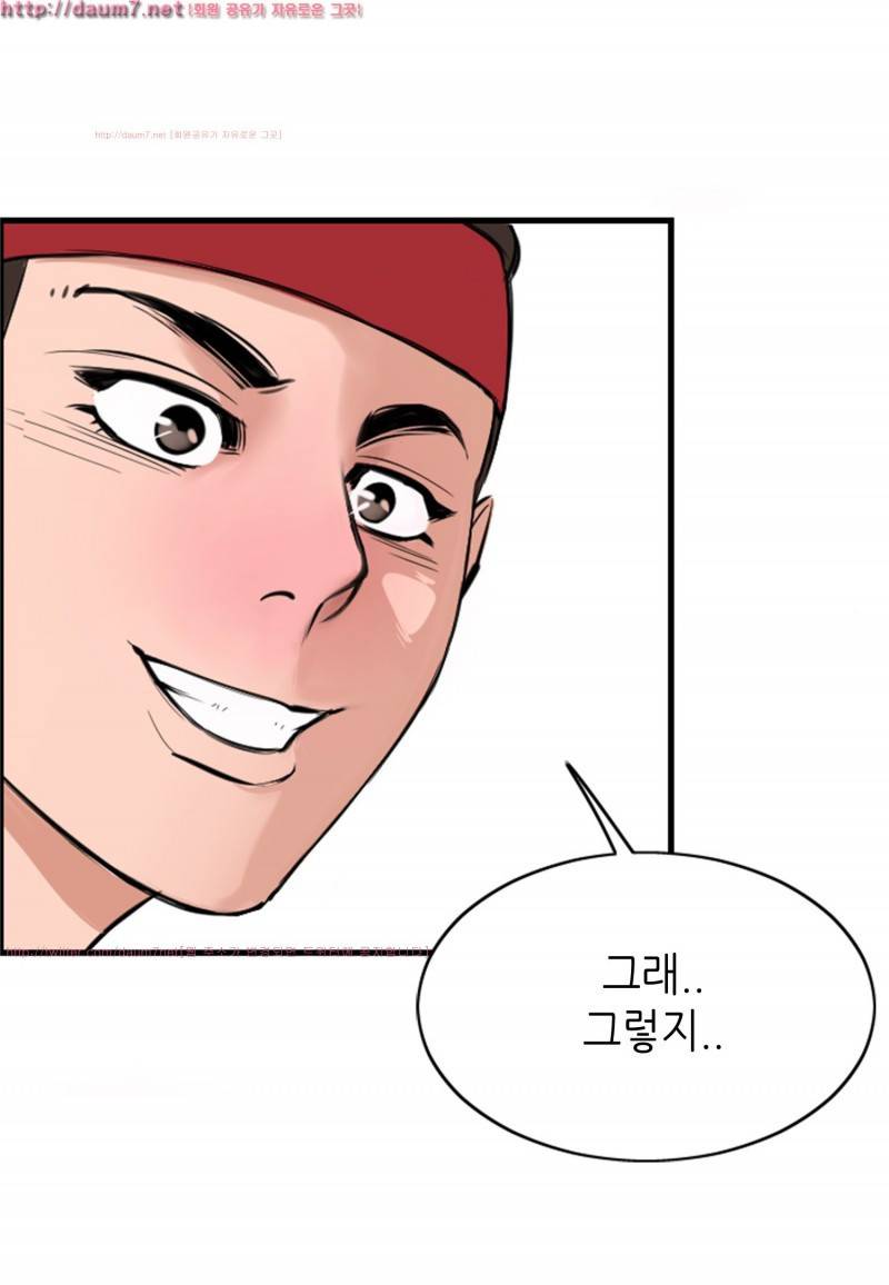 박수무당 5화 8