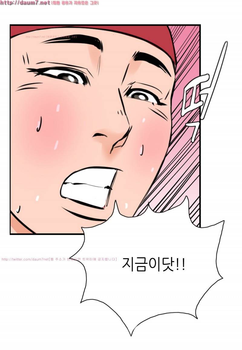 박수무당 5화 15