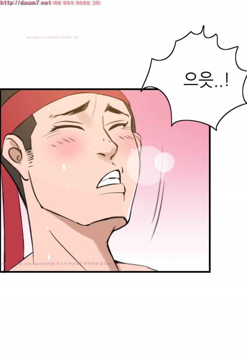 박수무당 5화 19