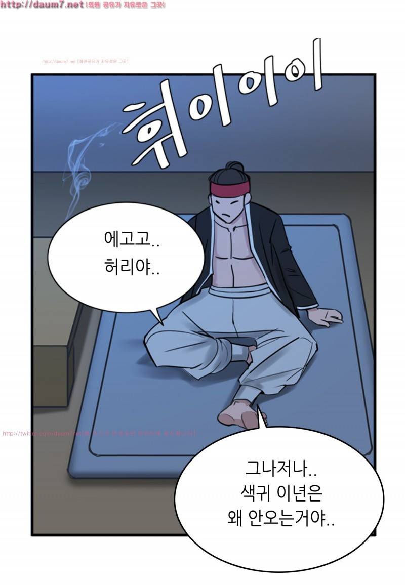 박수무당 5화 23