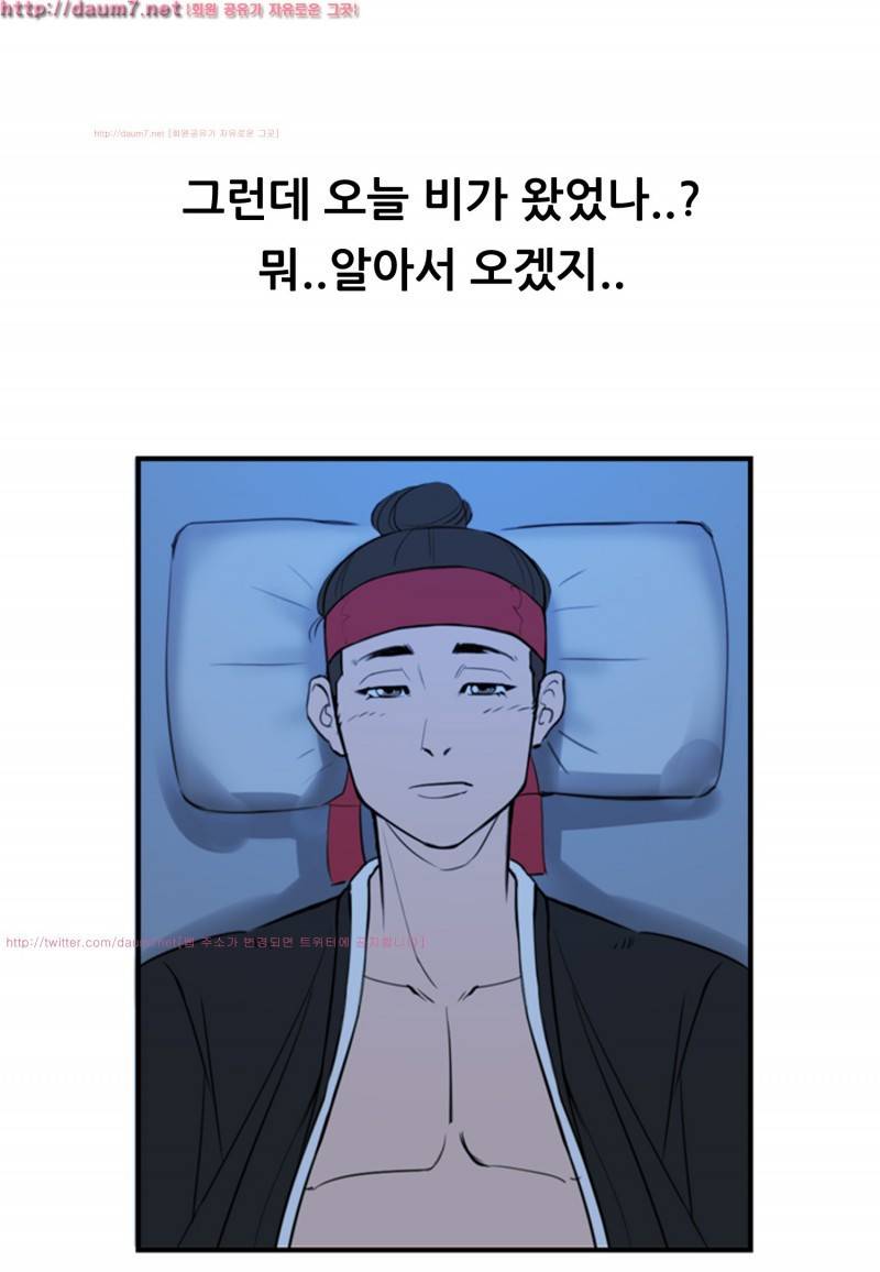 박수무당 5화 25