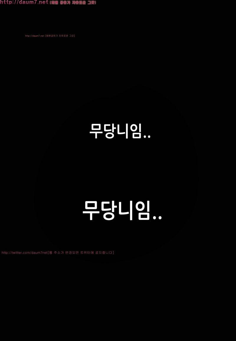 박수무당 5화 27