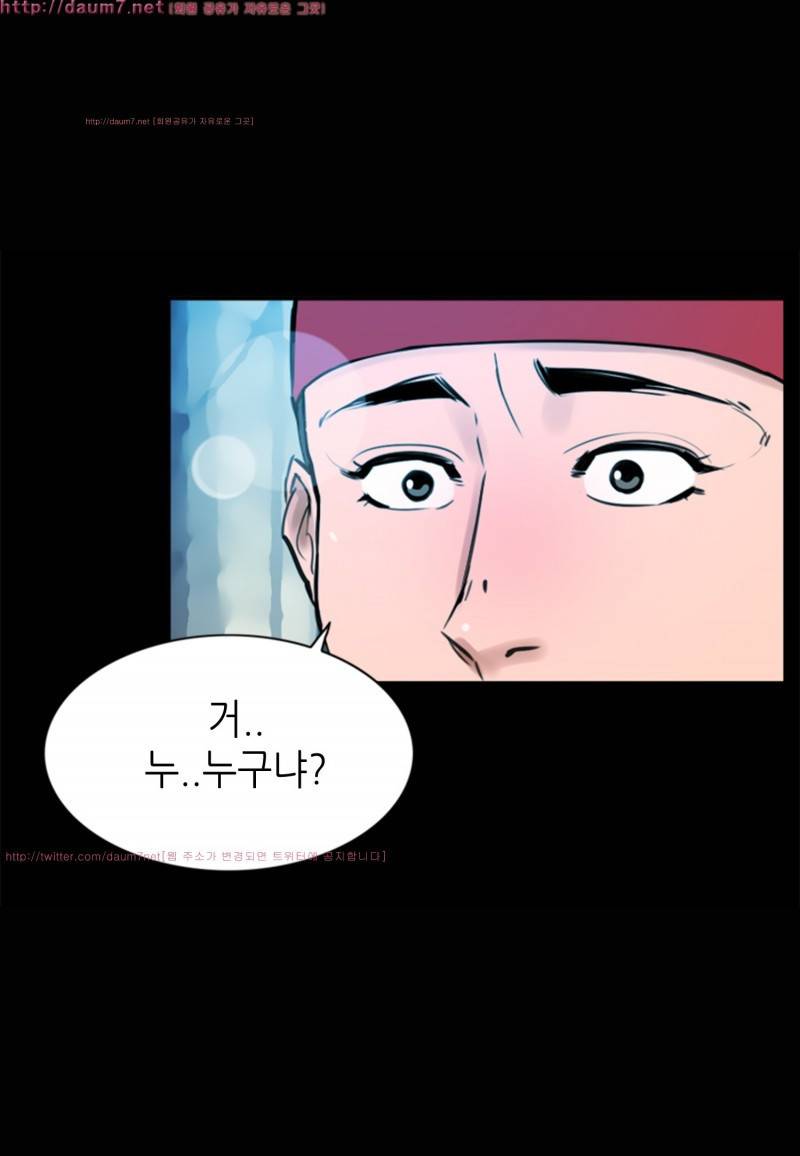 박수무당 5화 29