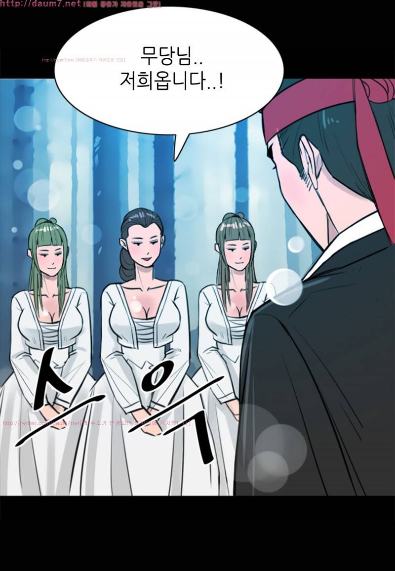 박수무당 5화 30