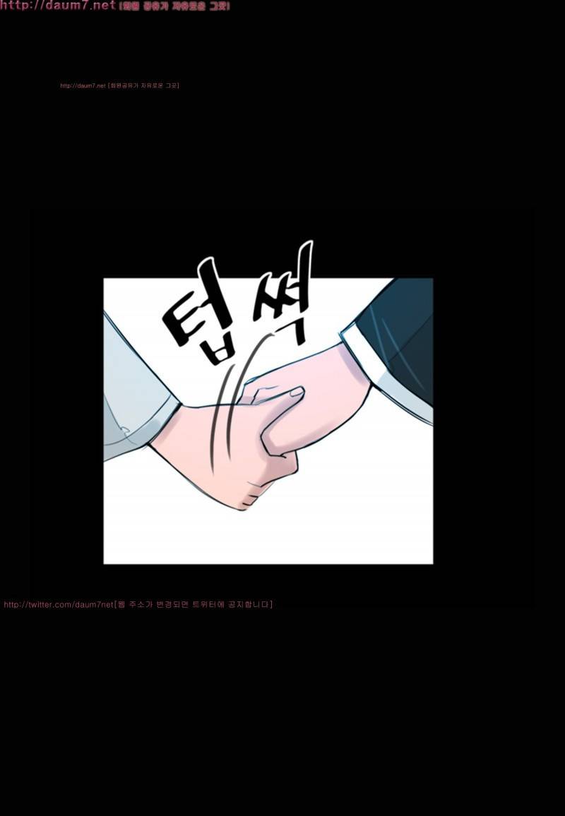 박수무당 5화 31