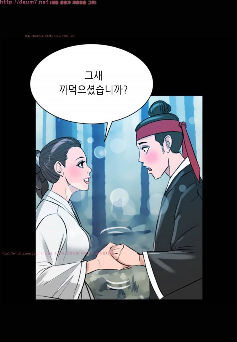 박수무당 5화 32