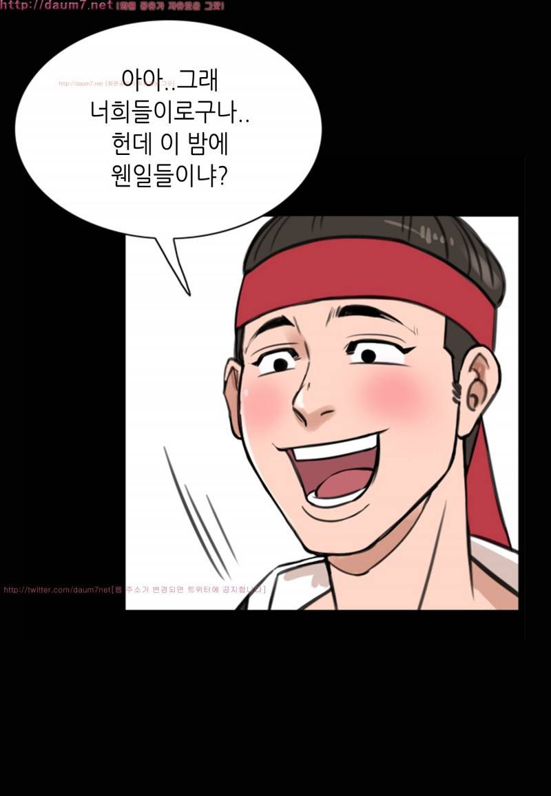 박수무당 5화 33