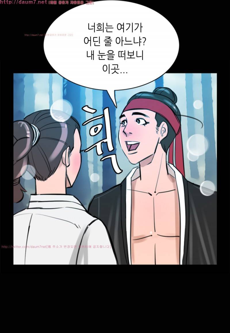 박수무당 5화 34