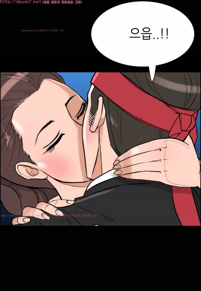 박수무당 5화 39