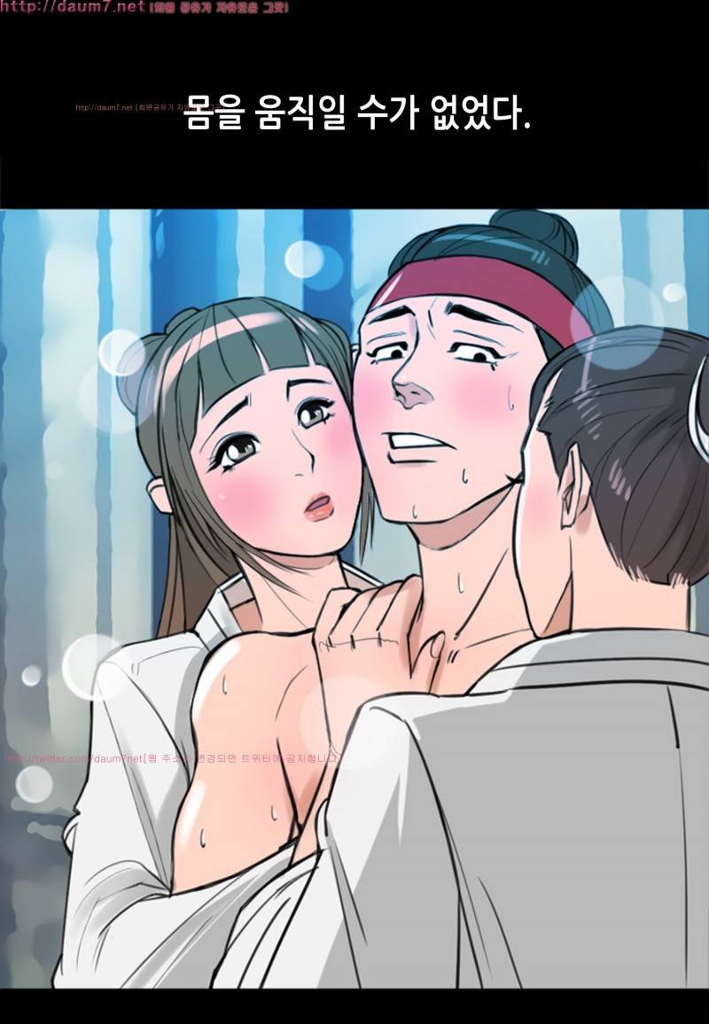 박수무당 5화 41