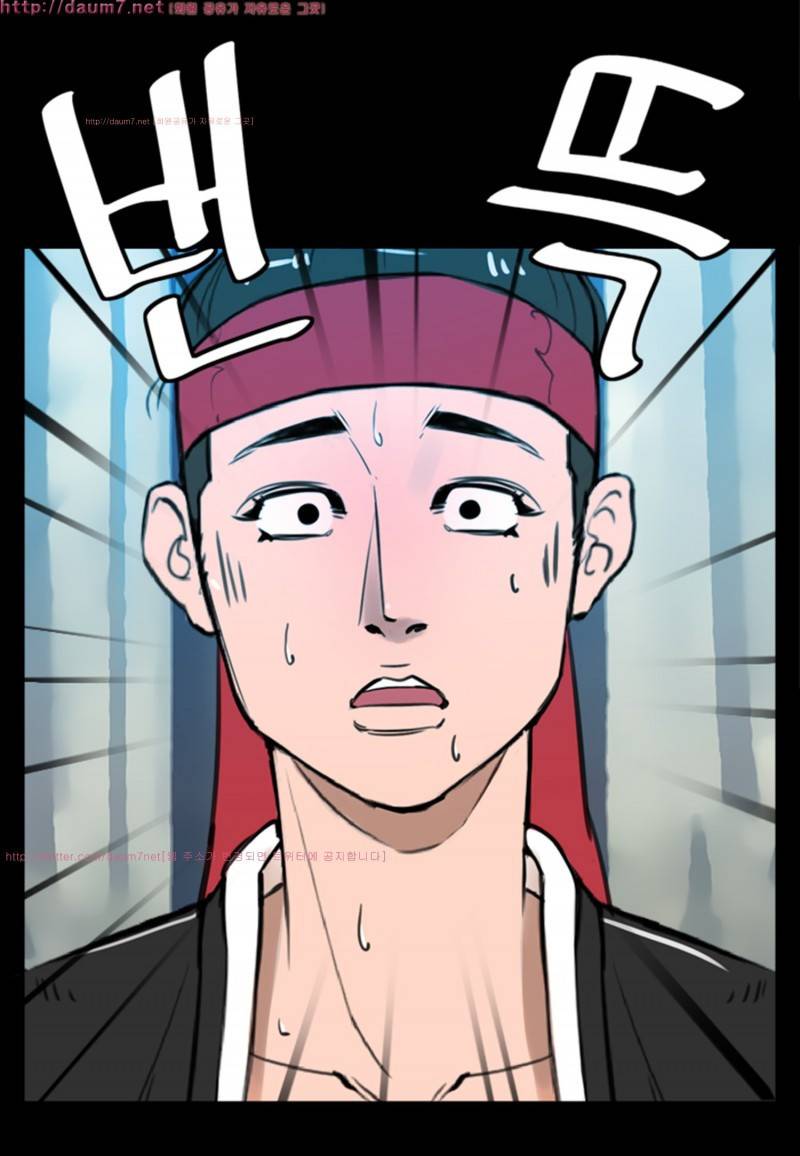 박수무당 5화 43