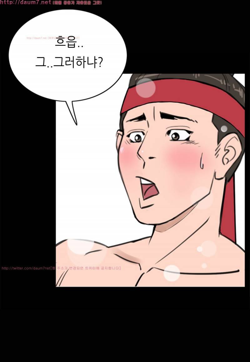 박수무당 5화 46