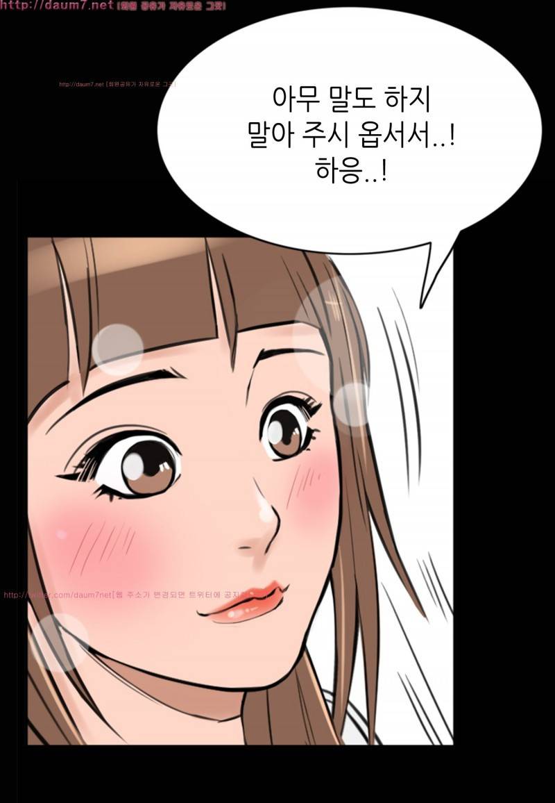 박수무당 5화 50