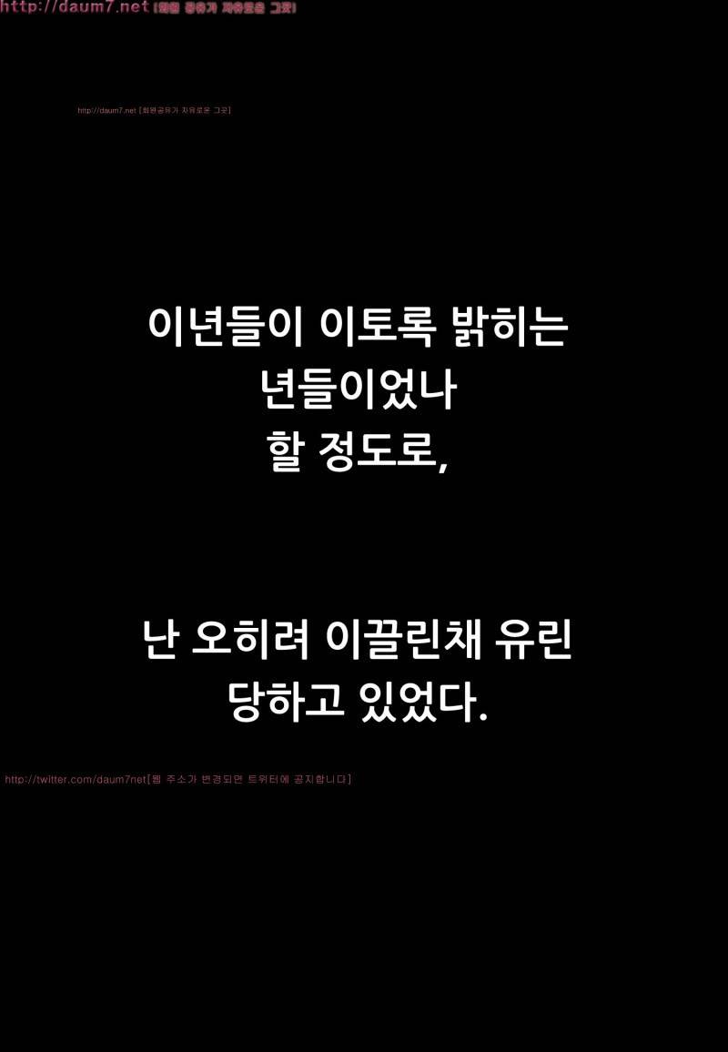 박수무당 5화 51