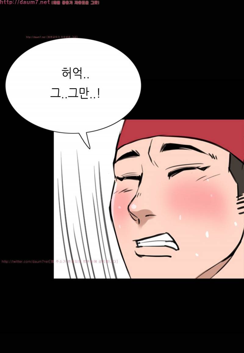 박수무당 5화 54