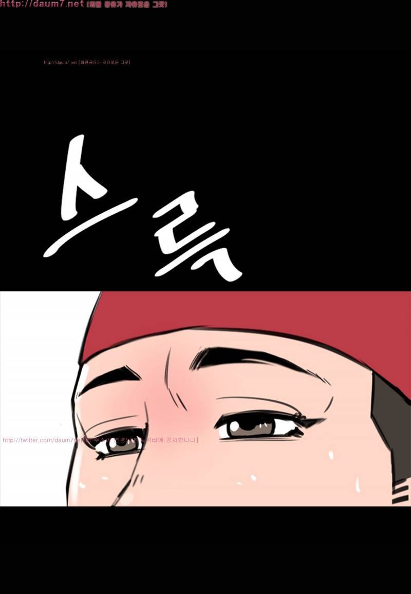 박수무당 5화 55