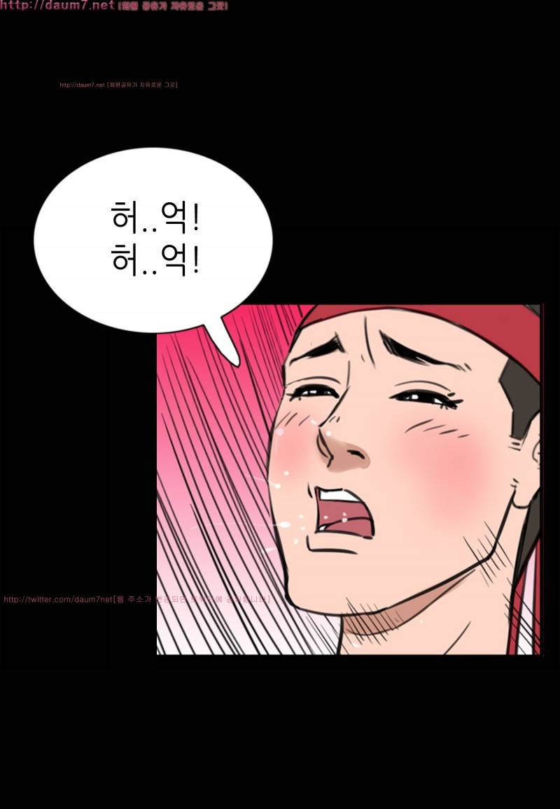 박수무당 5화 57