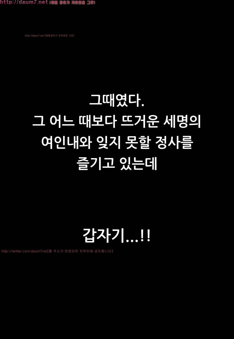 박수무당 5화 58