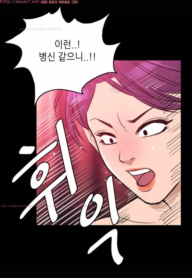 박수무당 5화 60