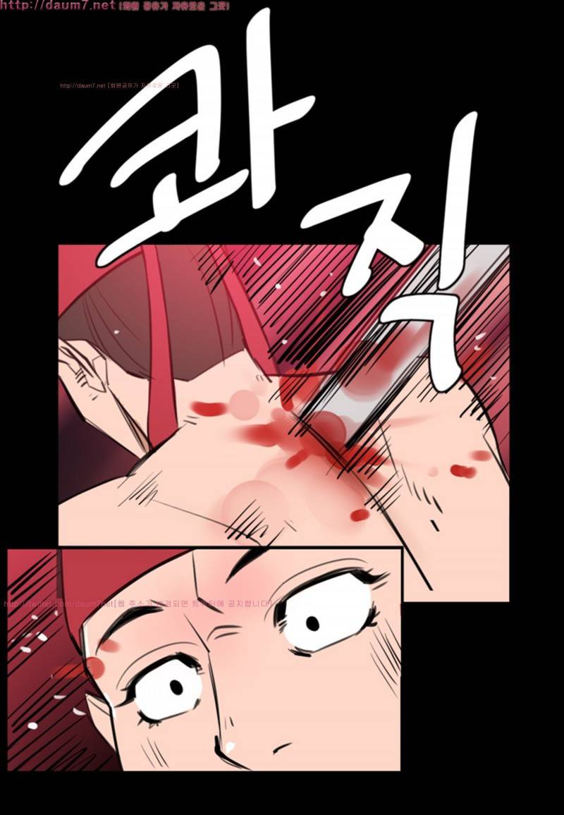 박수무당 5화 61