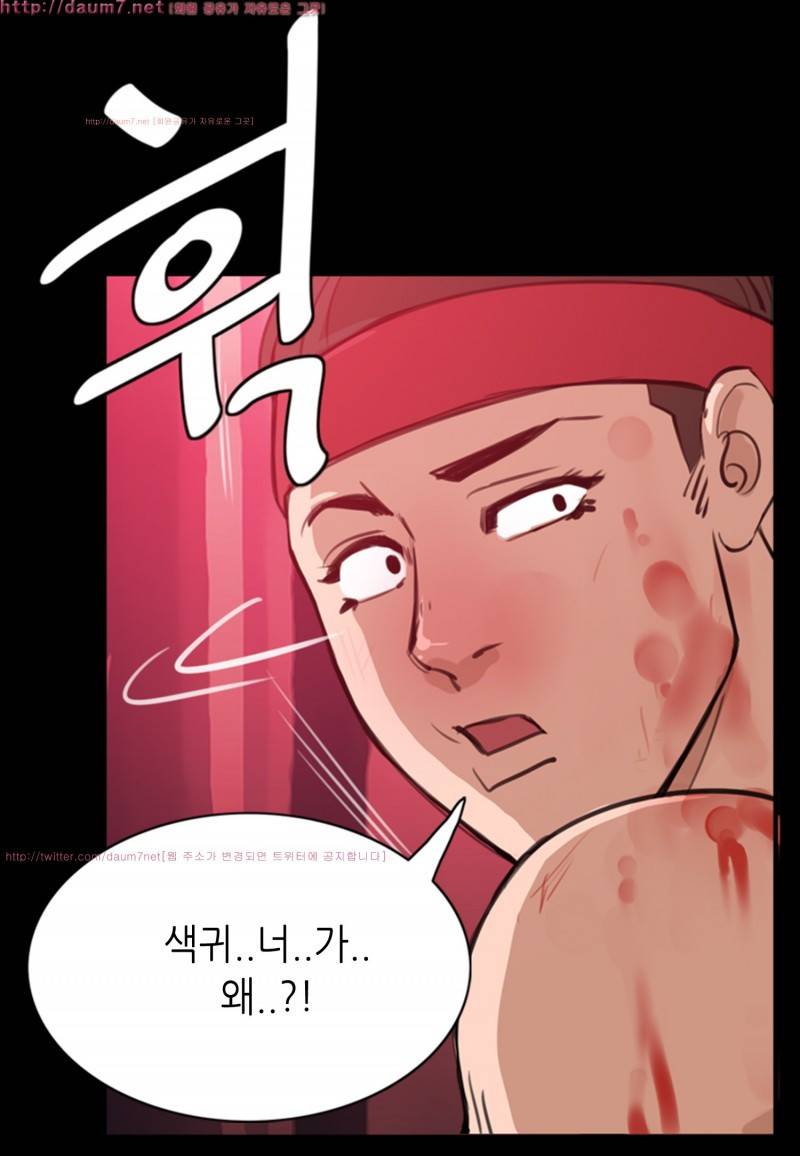 박수무당 5화 63