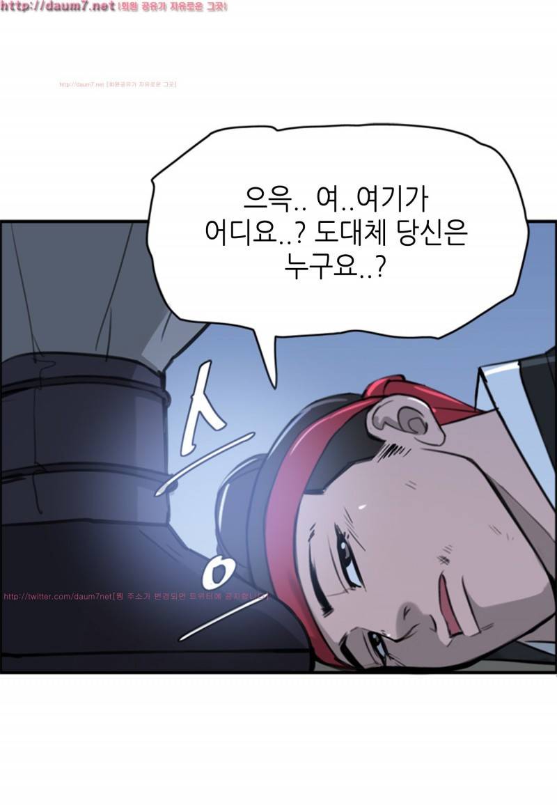 박수무당 5화 69