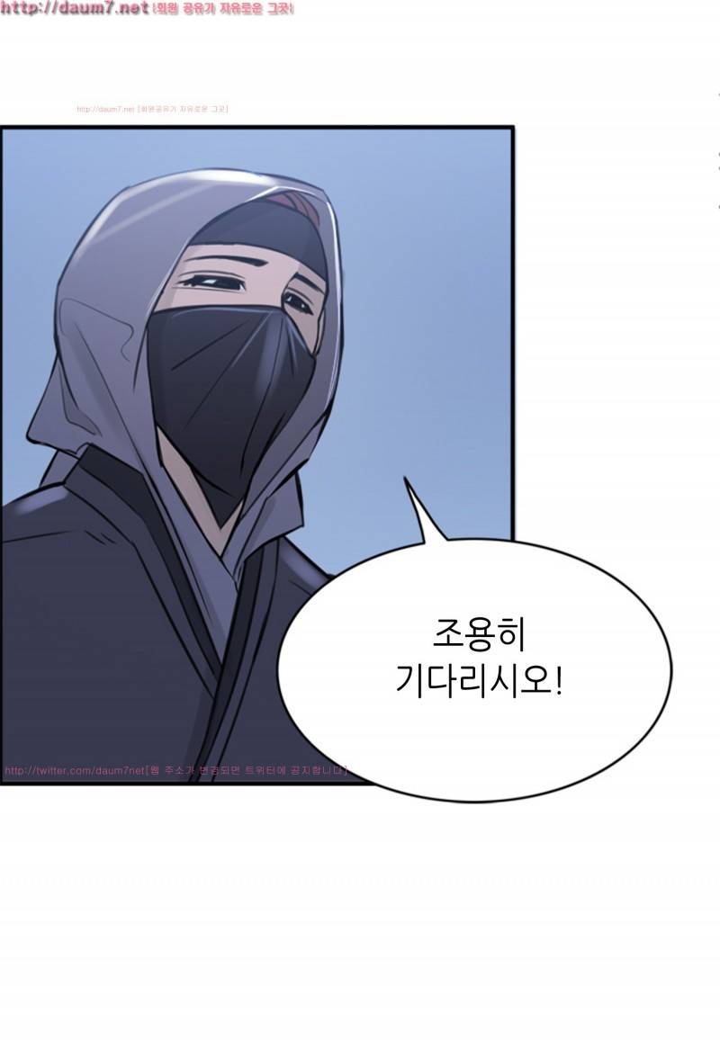 박수무당 5화 70