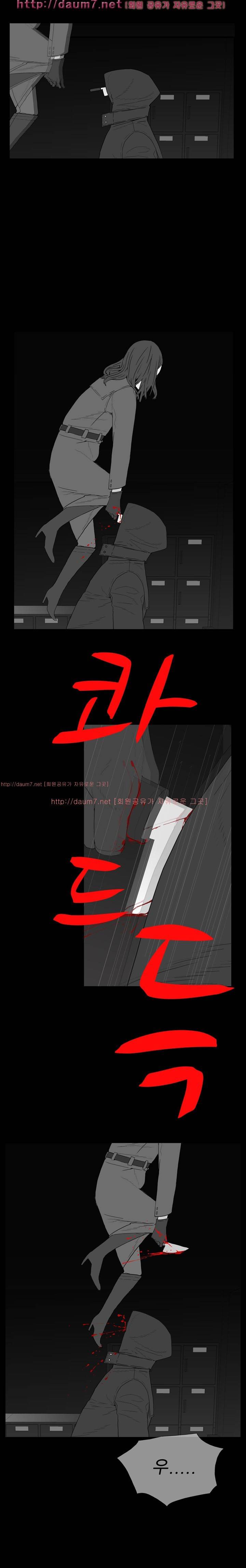 묻는 여자 7화 2