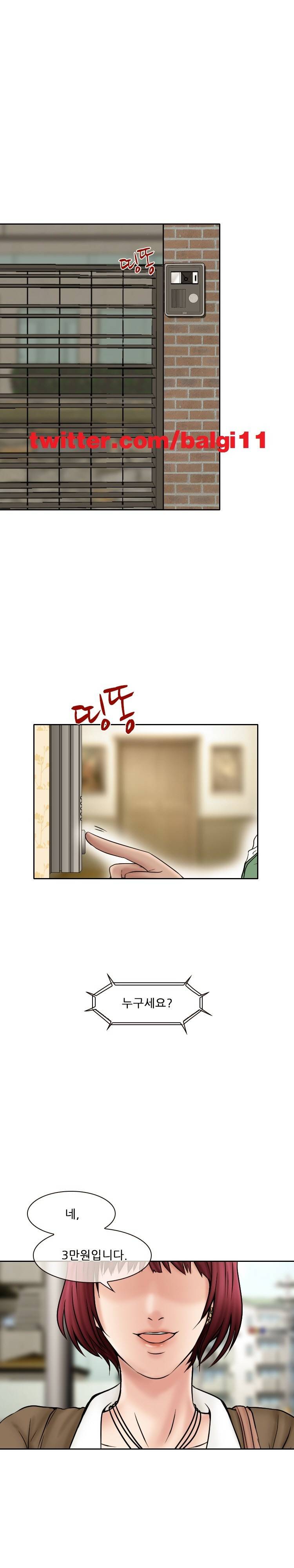 검은사랑 20-21화 1