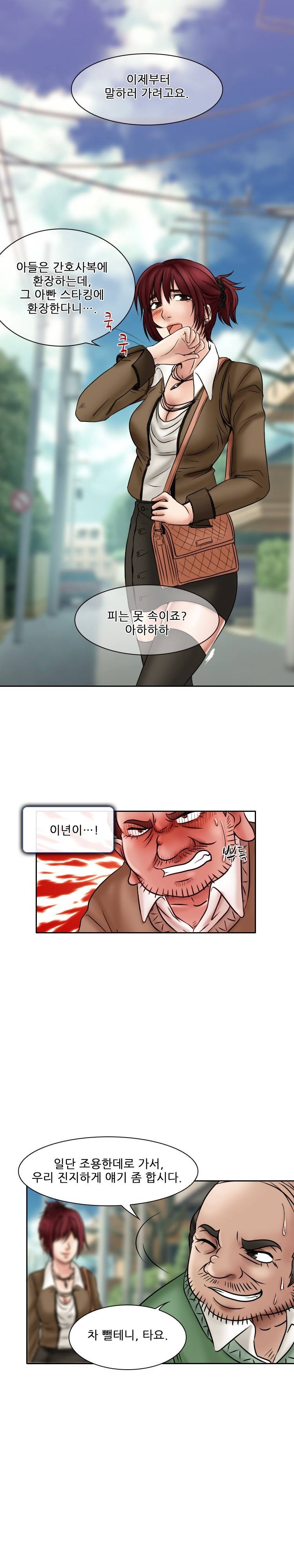 검은사랑 20-21화 6