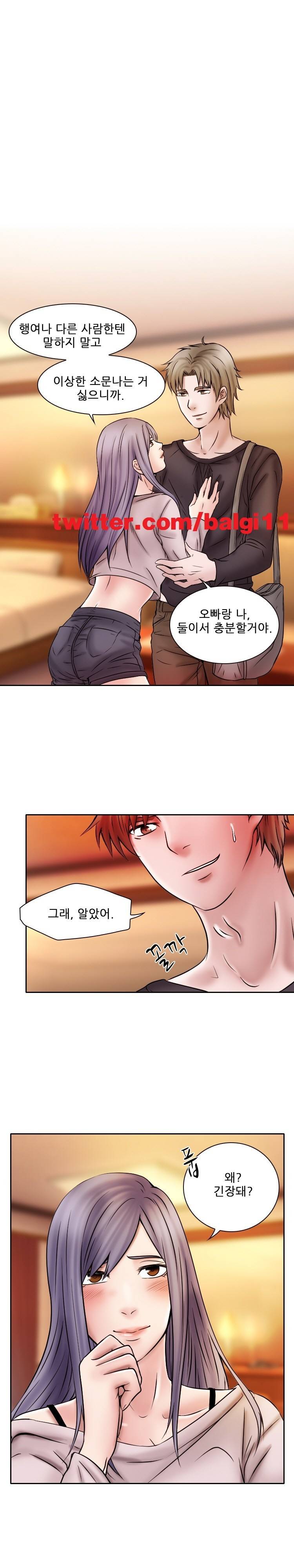 검은사랑 20-21화 10