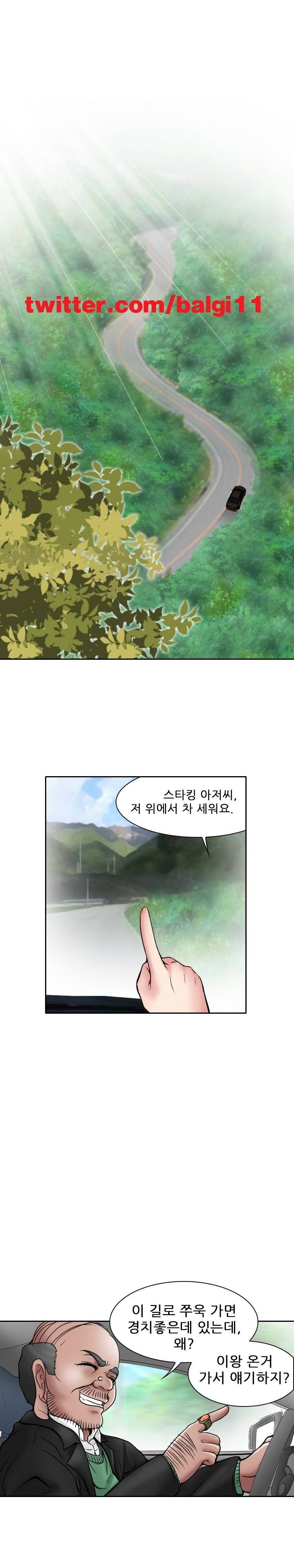 검은사랑 20-21화 15