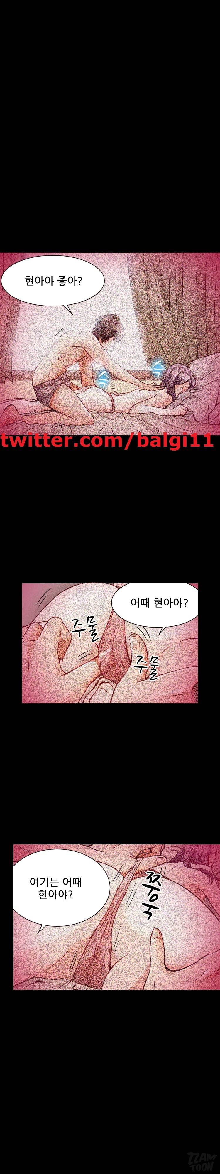 검은사랑 31화 1