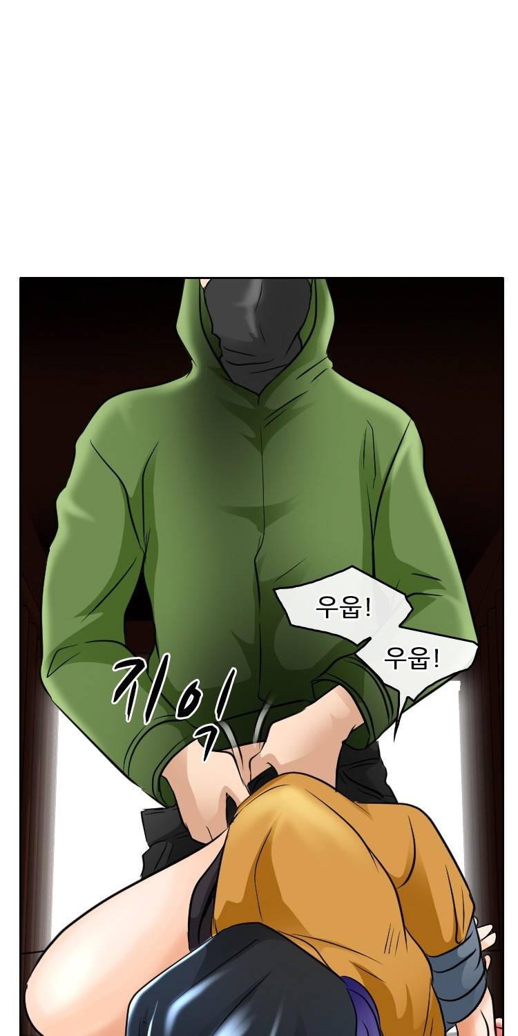 검은사랑 71화 11