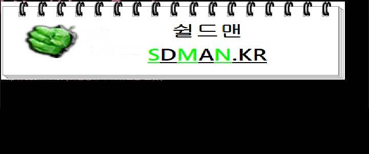 위험한 플레이 7화 11