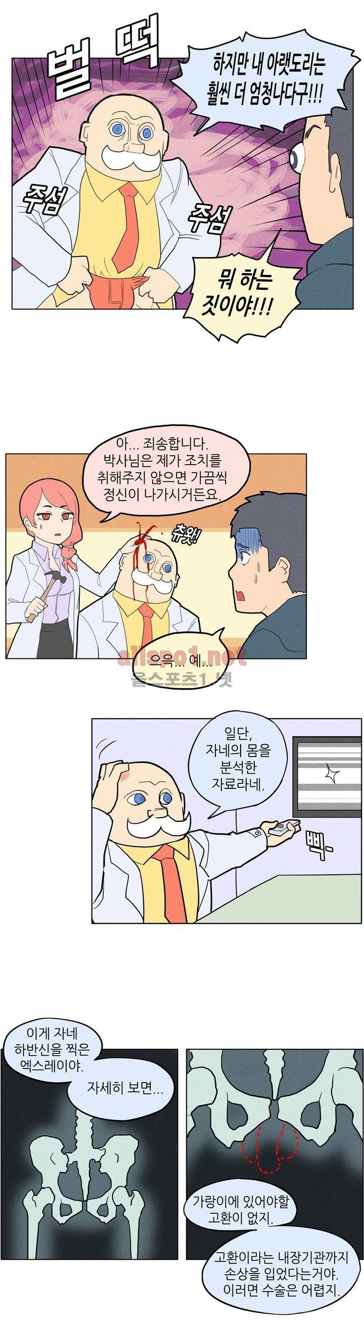 태양초 고추장 연구소 1화 6