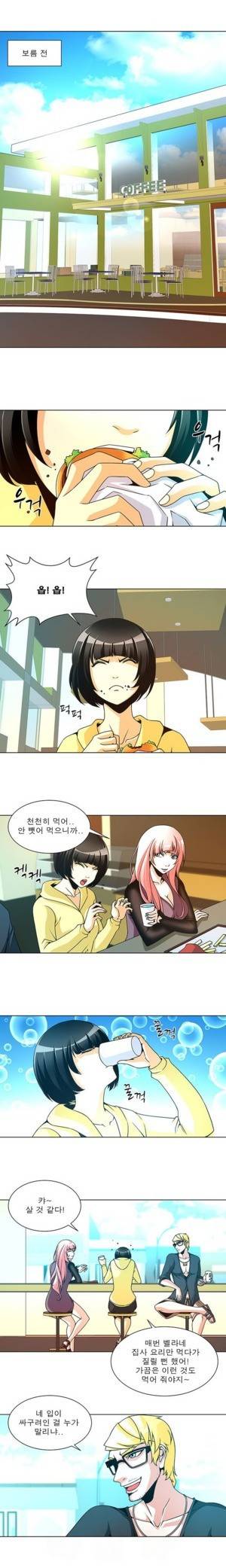 팬시 20화 1