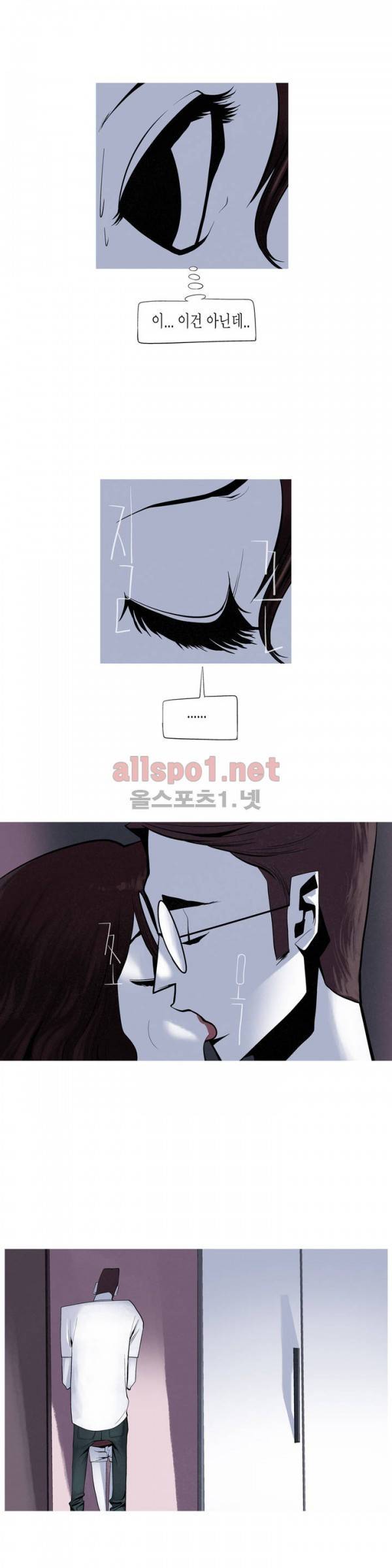 그다이 22화 22