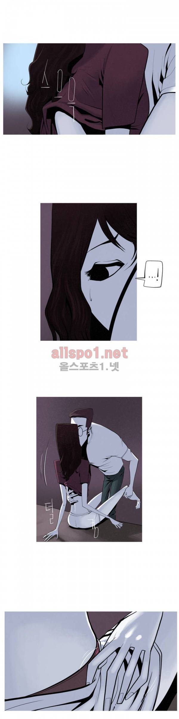 그다이 22화 23