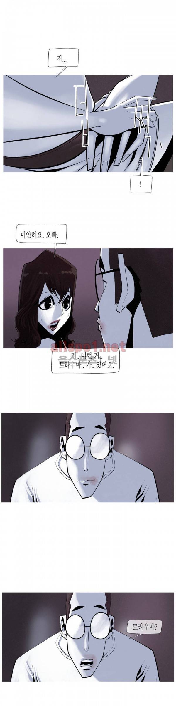 그다이 22화 24