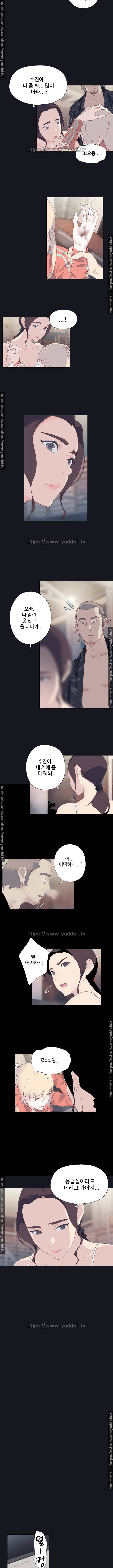 붉은벽 21화 3