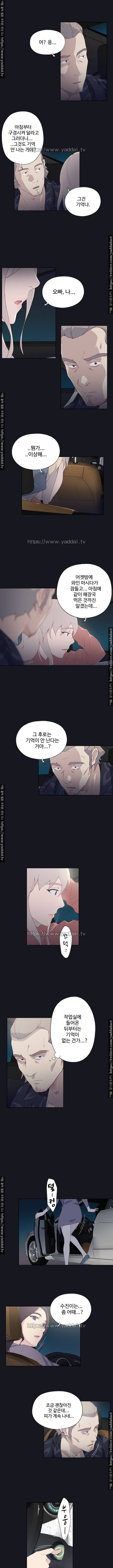 붉은벽 21화 5