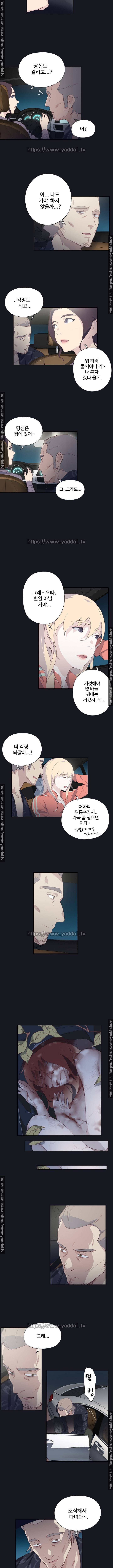 붉은벽 21화 6
