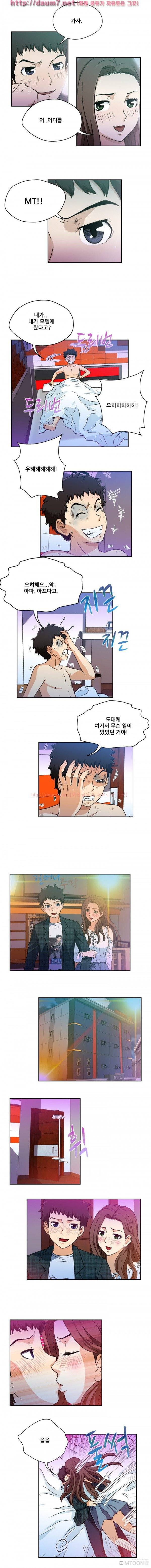라이프게임 7화 6