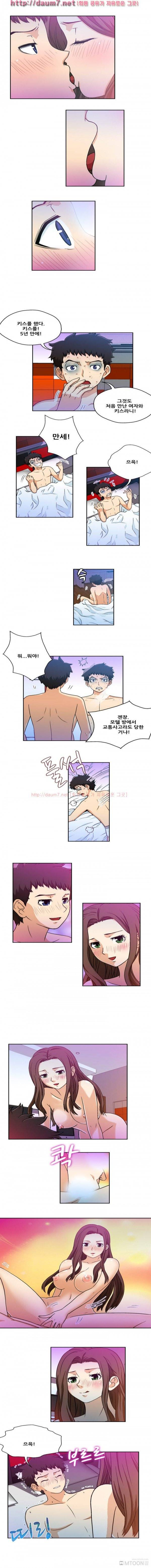 라이프게임 7화 7