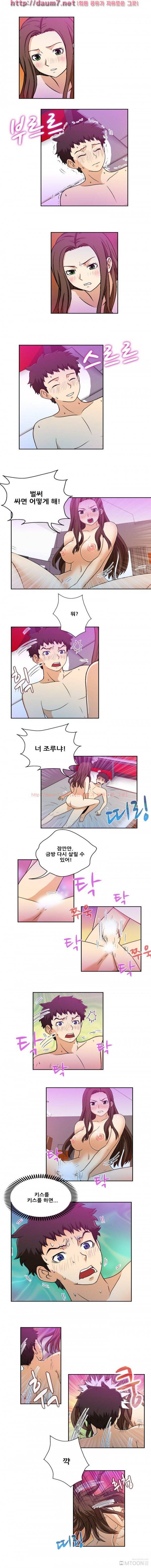 라이프게임 7화 8