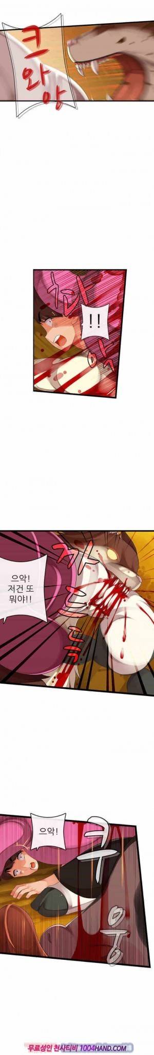 자매덮밥 시즌2 프롤로그 4