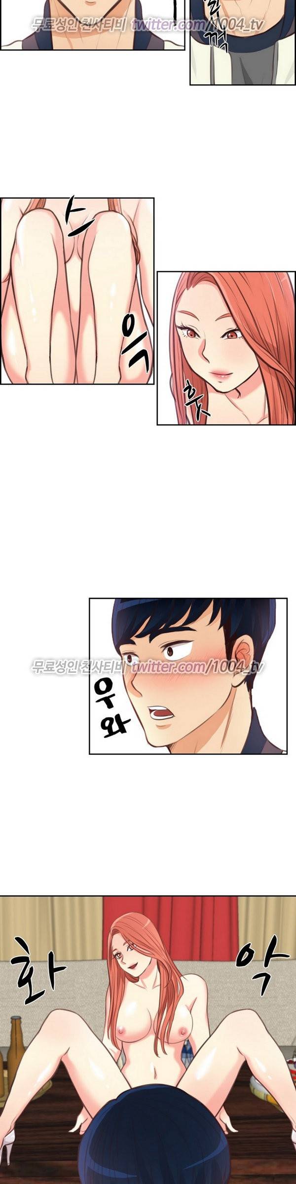 서른이 되기전에 26화 4