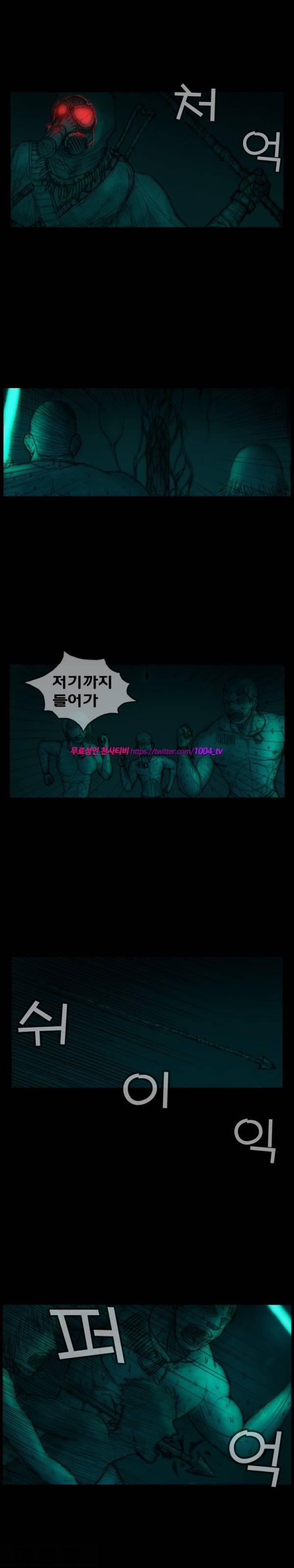 주카이 프롤로그 3